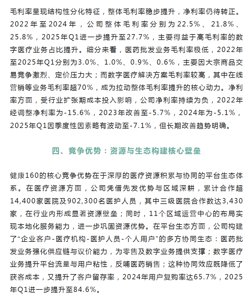 微信圖片_2025-09-17_160301_541.png