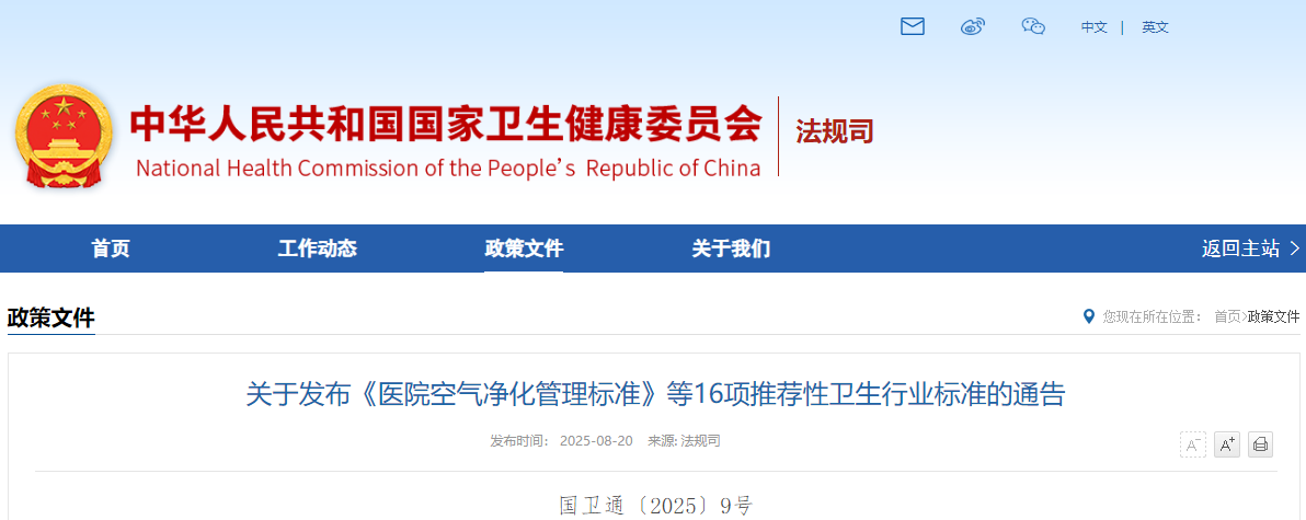 微信圖片_20250923092819.png