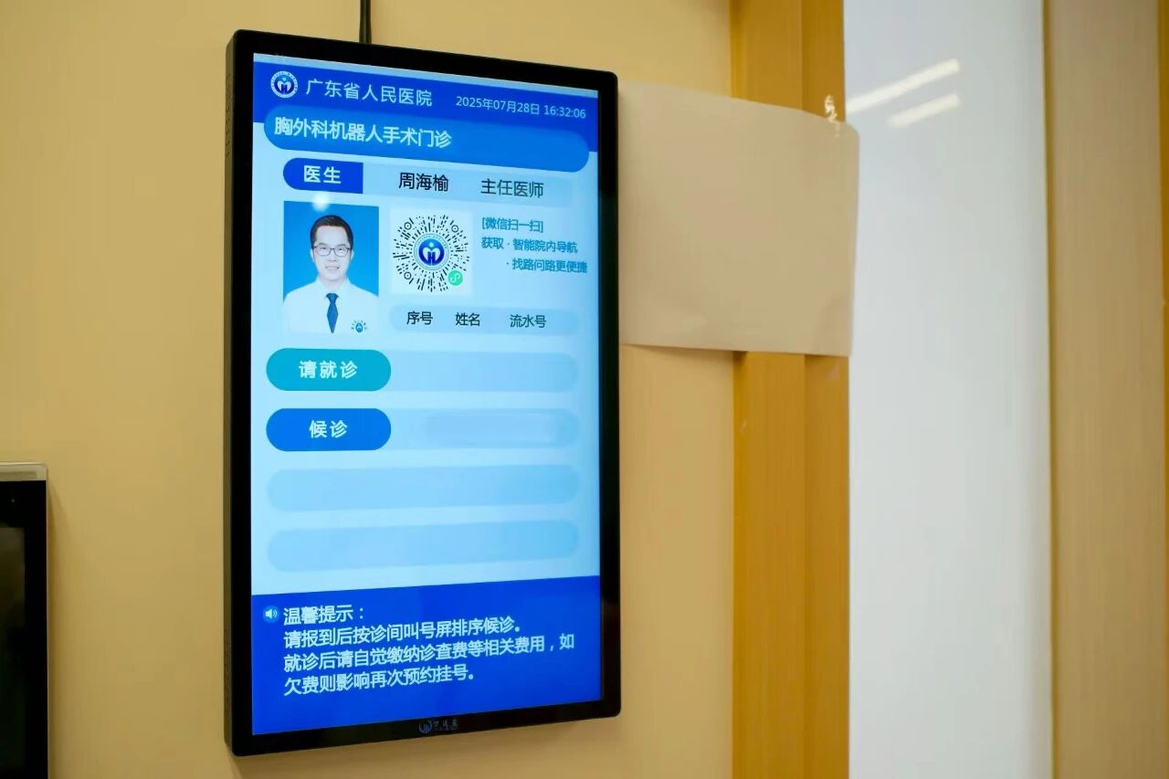 微信圖片_20250921231542.jpg