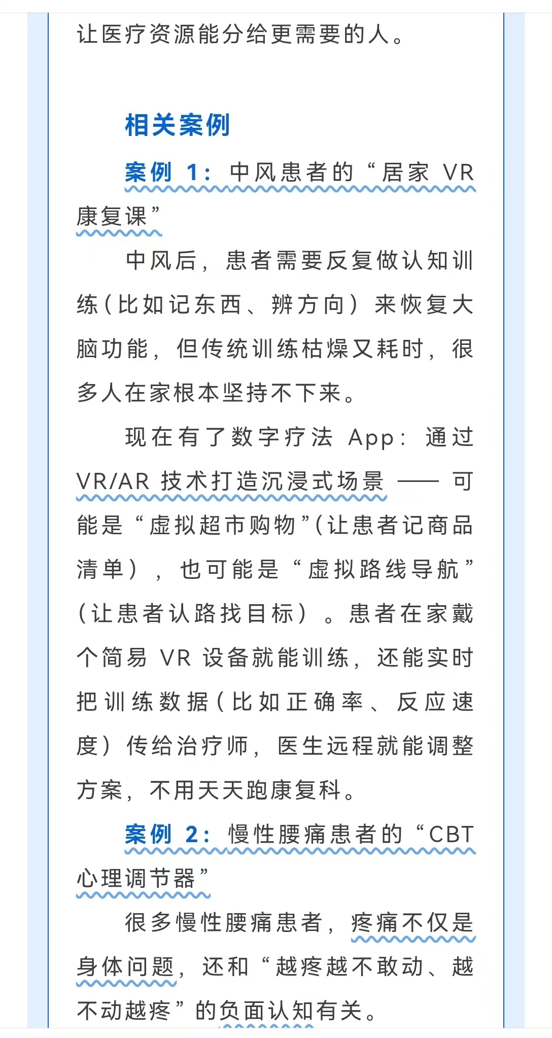 微信圖片_20250928211102_7_18.jpg 微信圖片_20250928211102_7_18.jpg