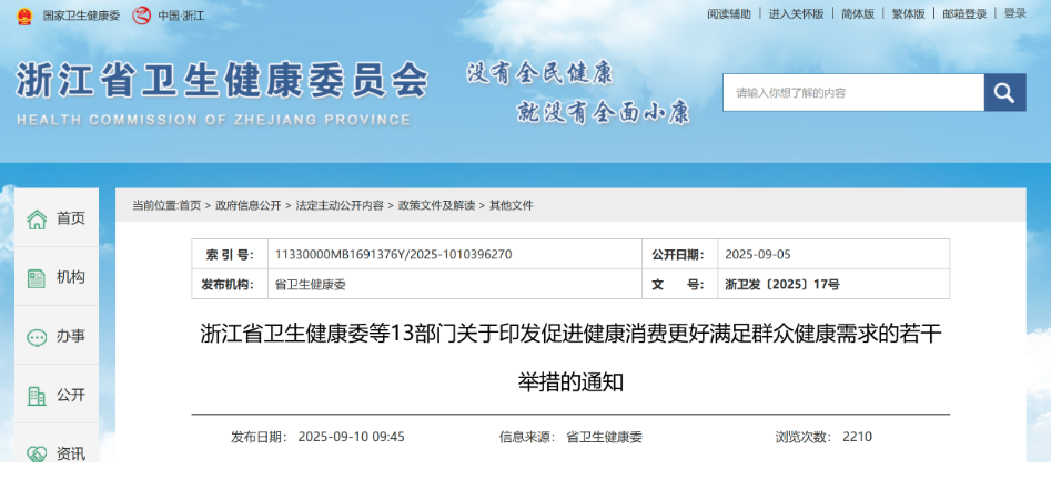 微信圖片_20250921213004.png