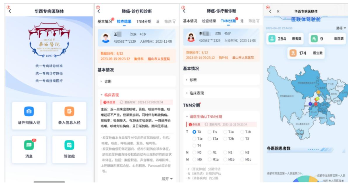 微信圖片_20250921230829.png