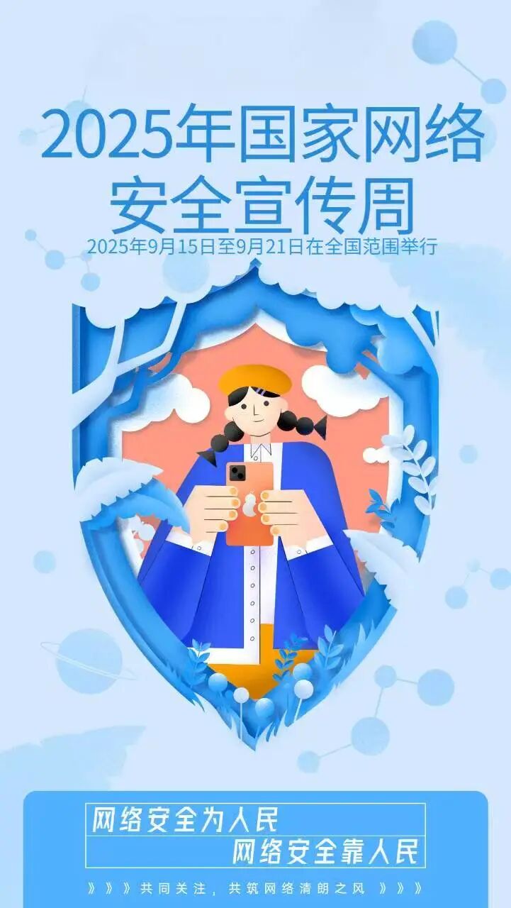 微信圖片_20250918214037.jpg