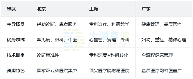 微信圖片_2025-09-11_125626_896.png