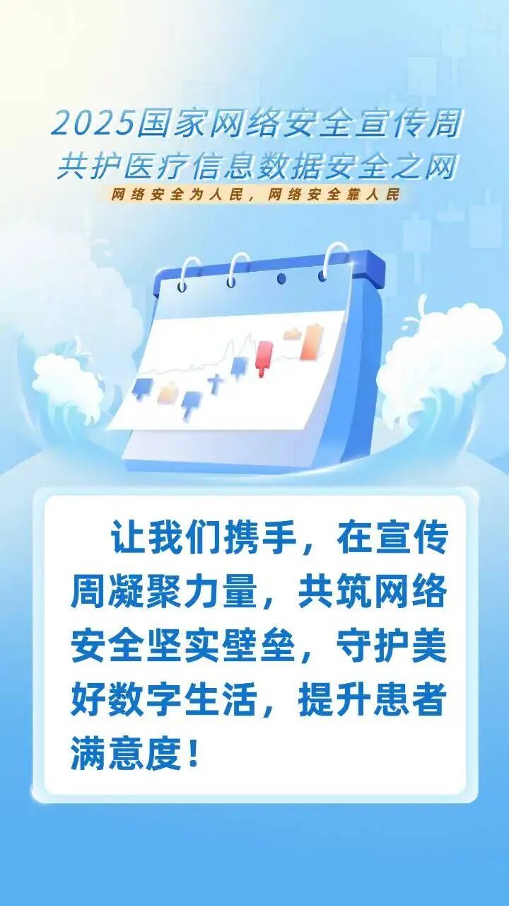 微信圖片_20250918214044.jpg