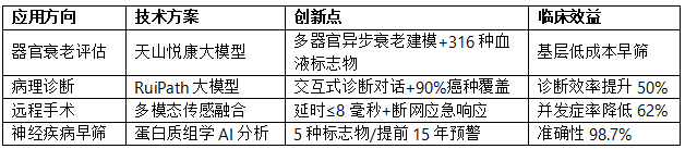 微信圖片_2025-09-15_114052_208.png