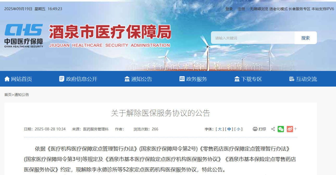 微信圖片_2025-09-29_104256_052.png 微信圖片_2025-09-29_104256_052.png