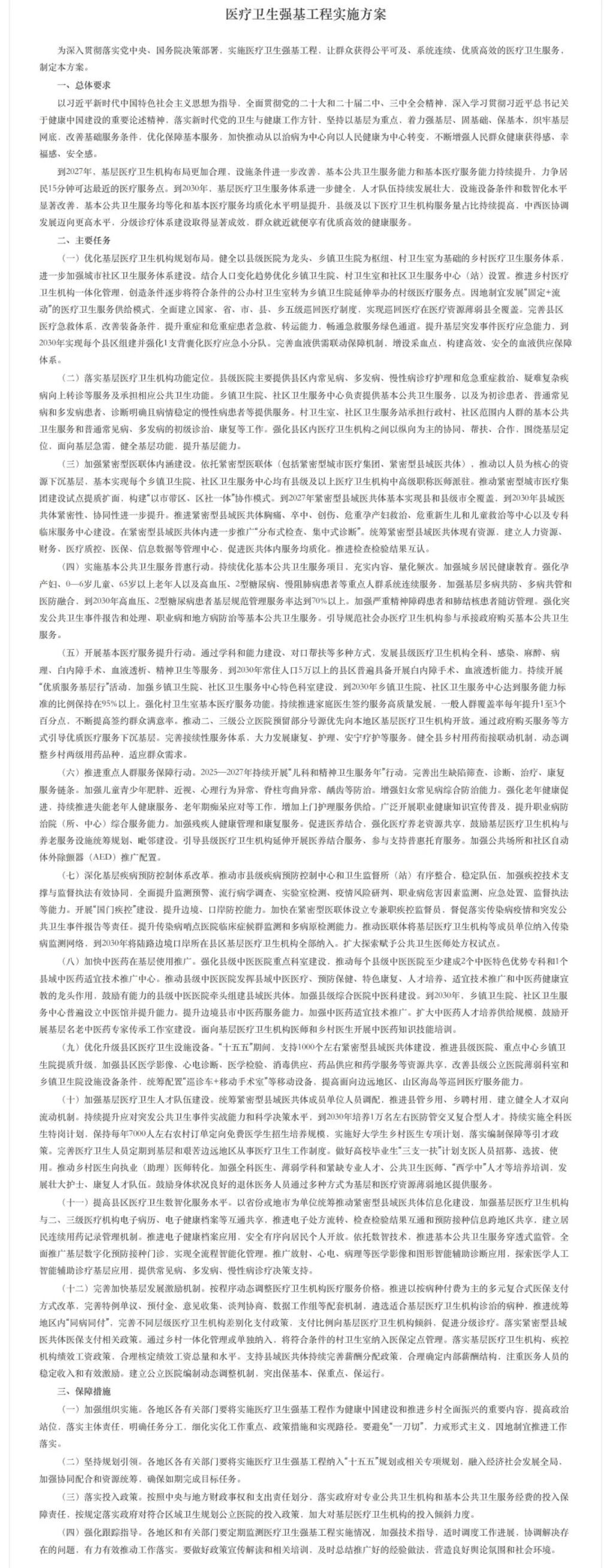 微信圖片_2025-09-15_165337_645.jpg
