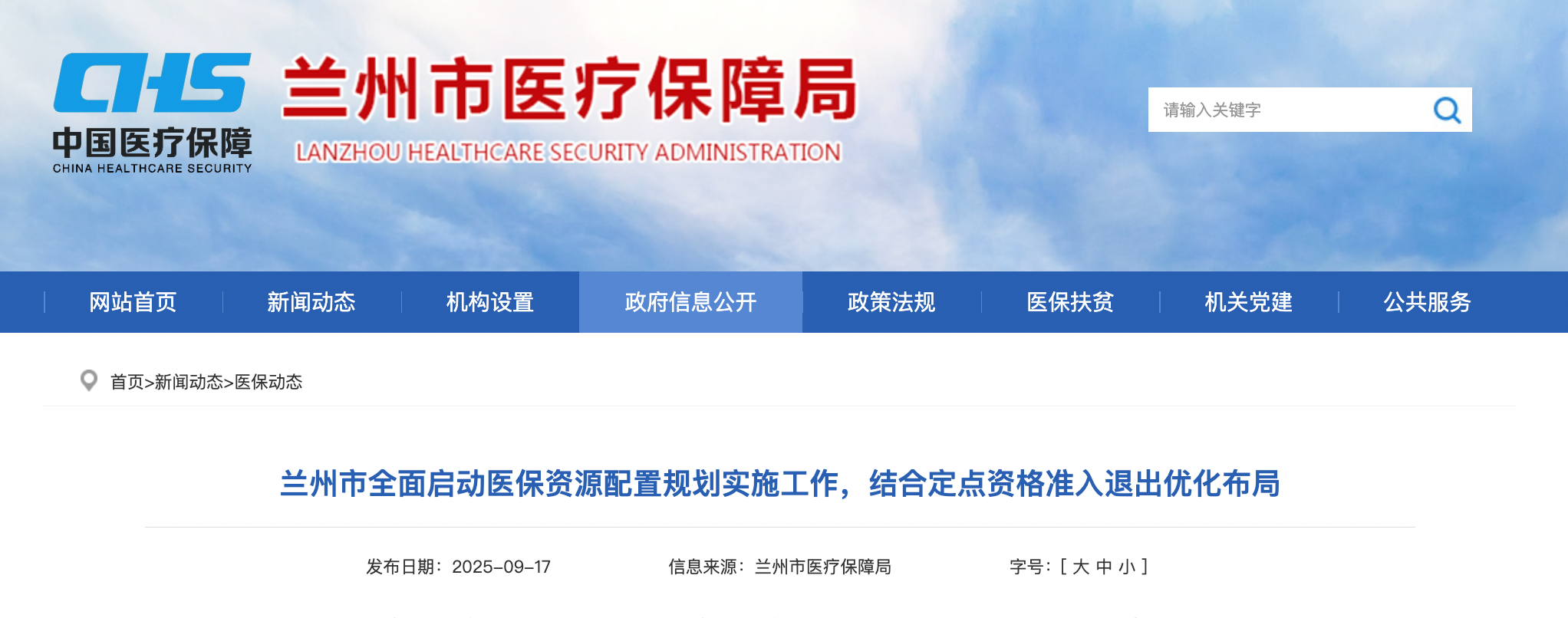 微信圖片_2025-09-29_104151_772.png 微信圖片_2025-09-29_104151_772.png