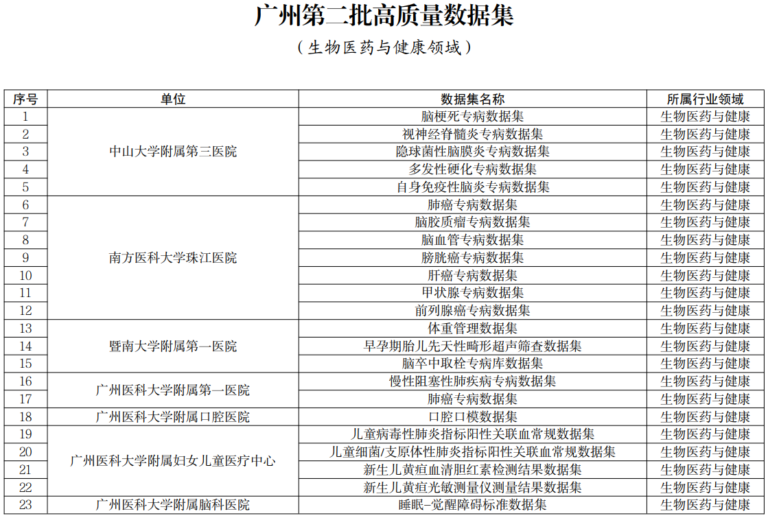 微信圖片_2025-09-04_100440_050.png