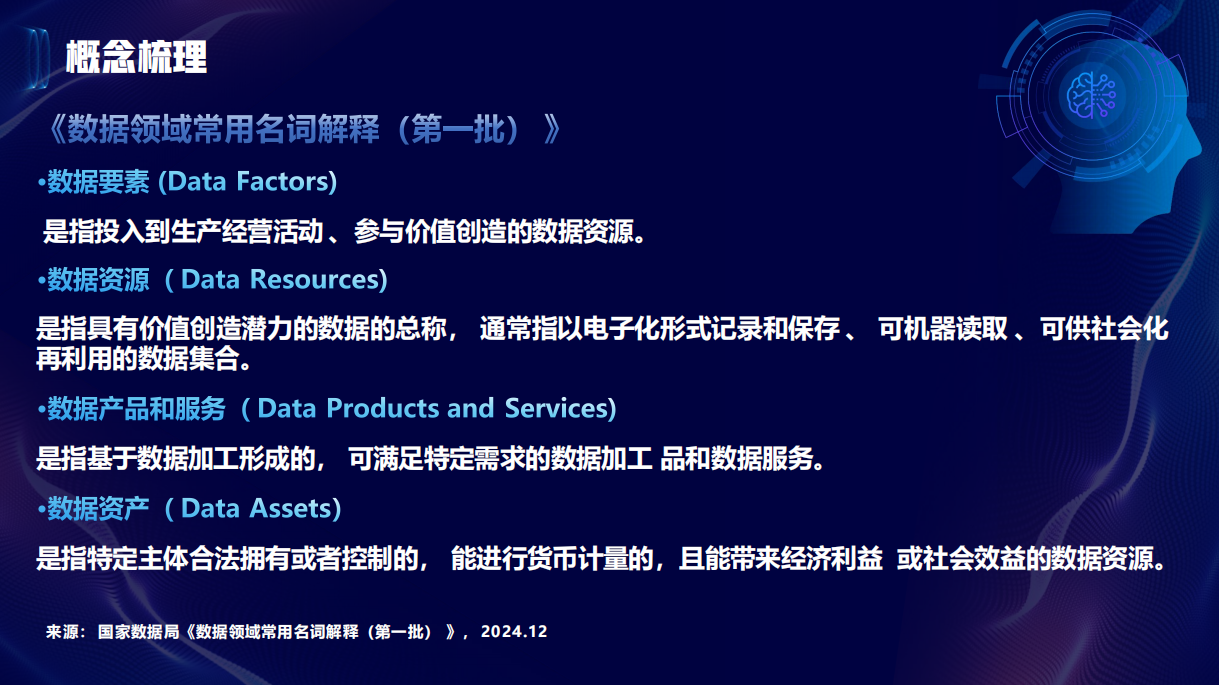 微信圖片_2025-09-15_115801_486.png