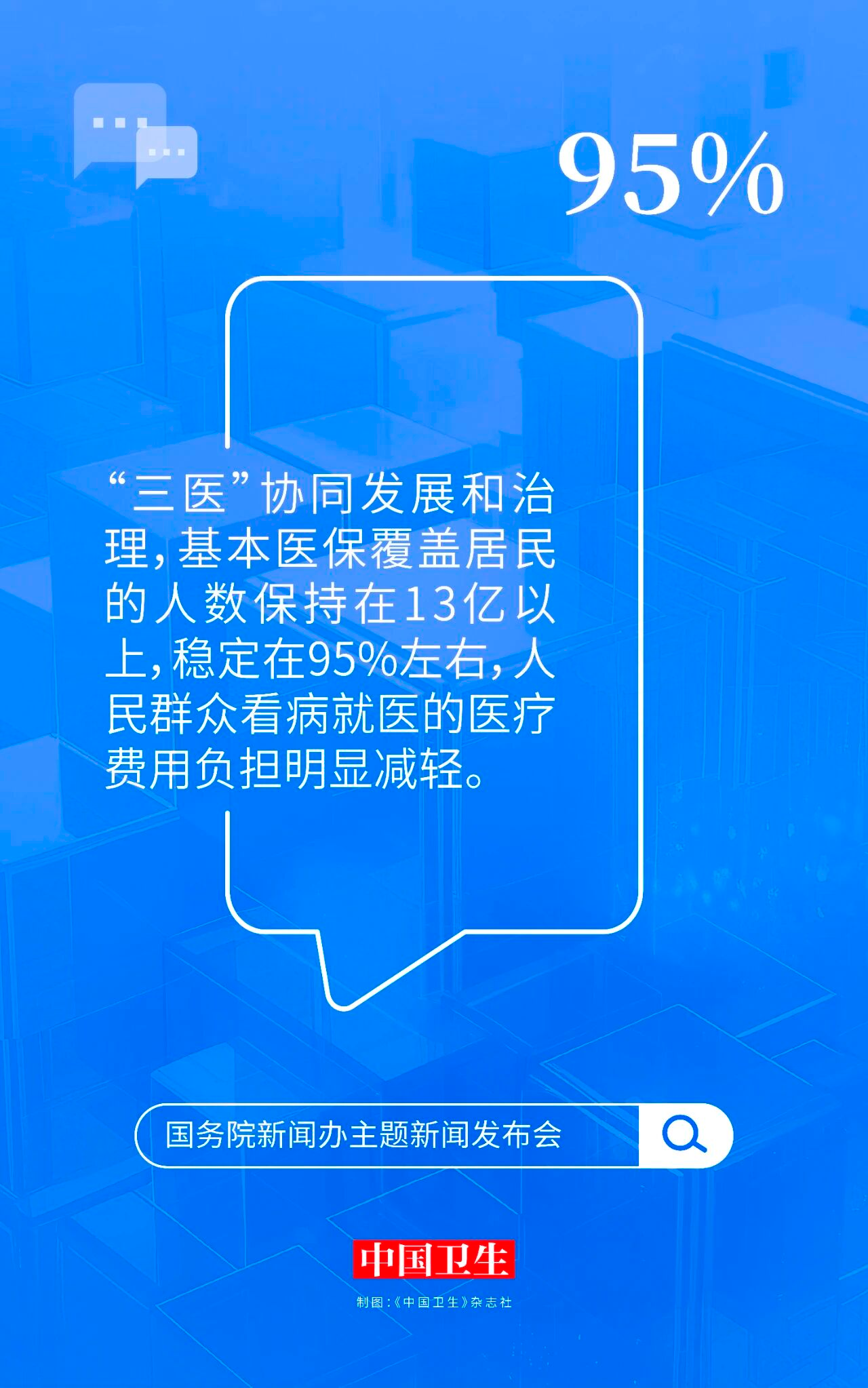 微信圖片_2025-09-15_103345_004.png