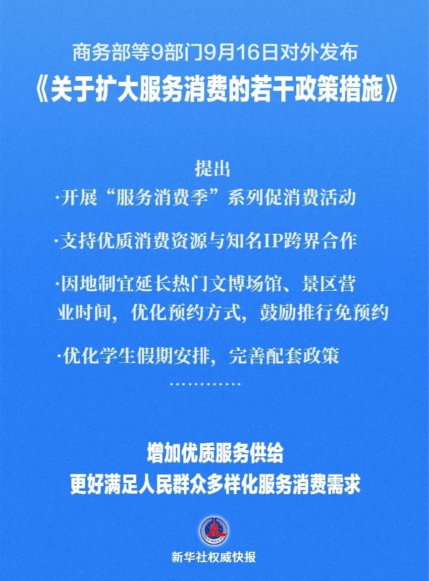 微信圖片_20250921213802.jpg