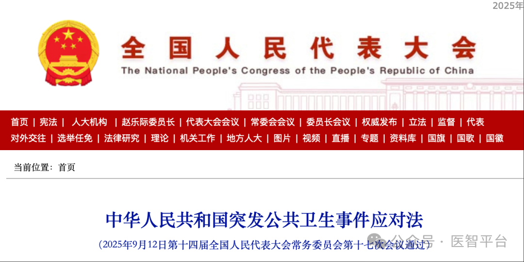 微信圖片_20250914085845.png