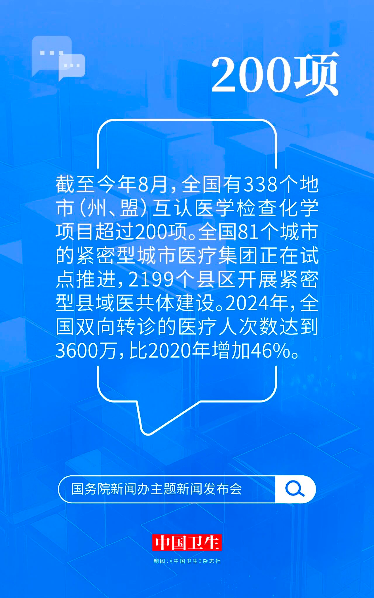微信圖片_2025-09-15_103354_477.png