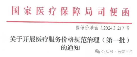 微信圖片_20250914090147.png