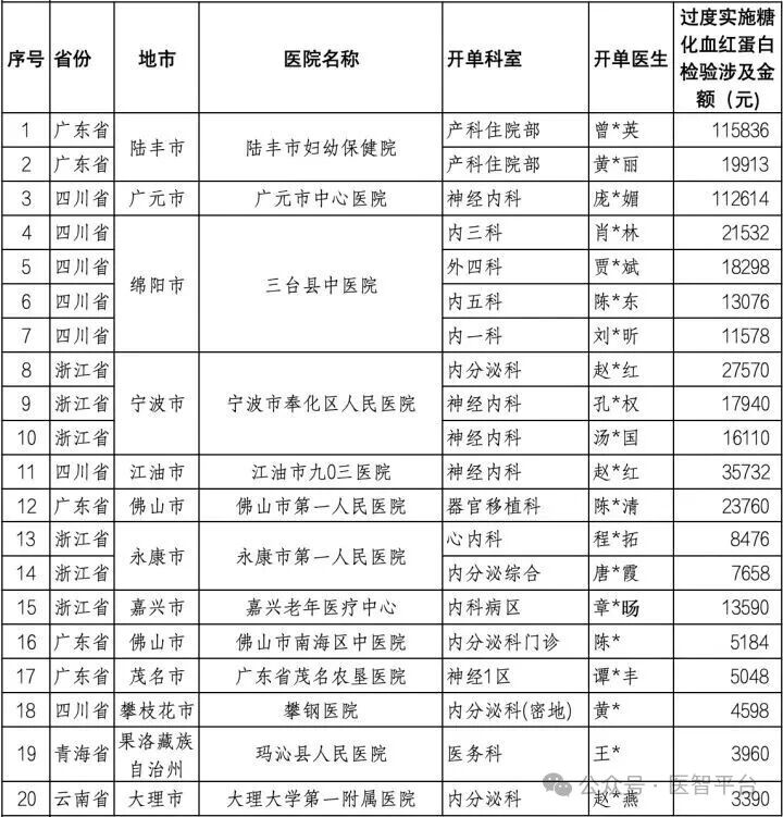 微信圖片_20250914090154.jpg