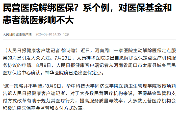 微信圖片_2025-09-29_104305_021.png 微信圖片_2025-09-29_104305_021.png