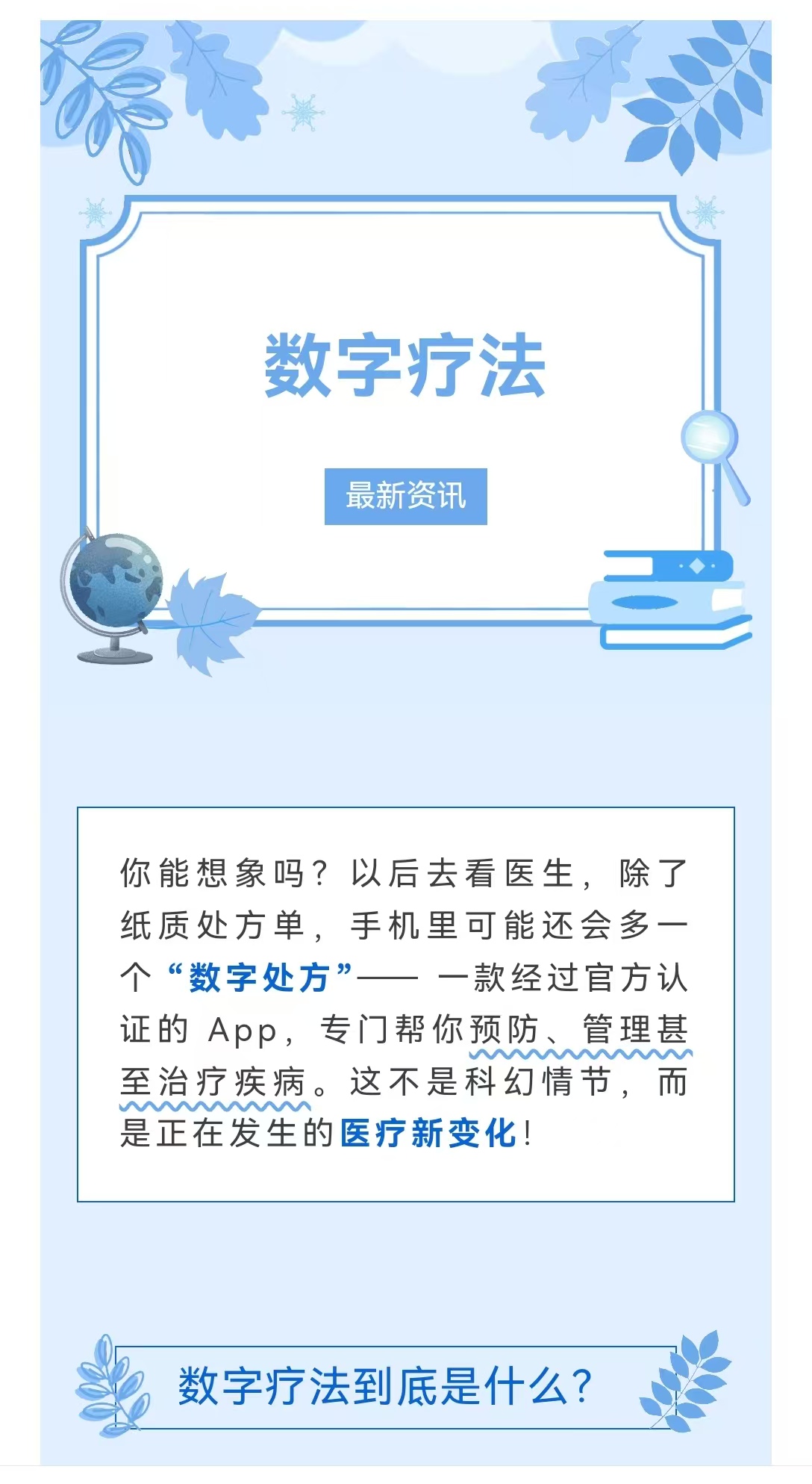 微信圖片_20250928211058_2_18.jpg 微信圖片_20250928211058_2_18.jpg