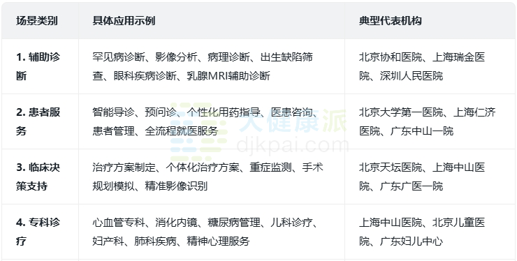 微信圖片_2025-09-11_125617_624.png