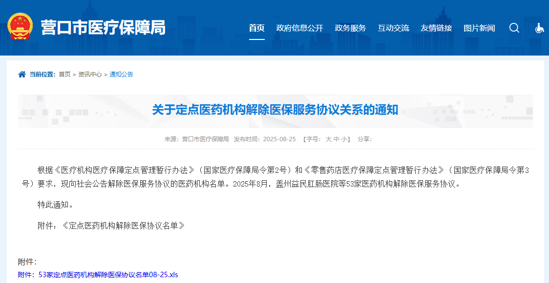 微信圖片_2025-09-29_104252_940.png 微信圖片_2025-09-29_104252_940.png