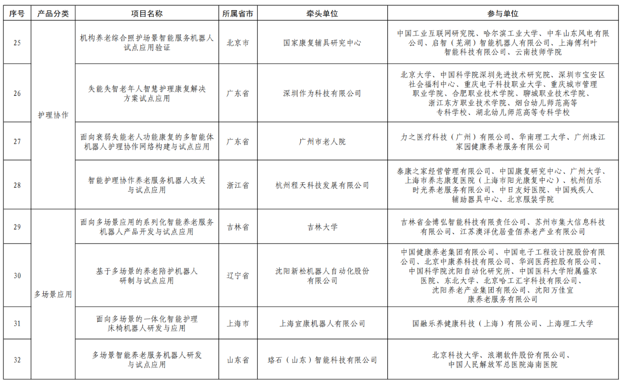 微信圖片_2025-09-15_103813_702.png