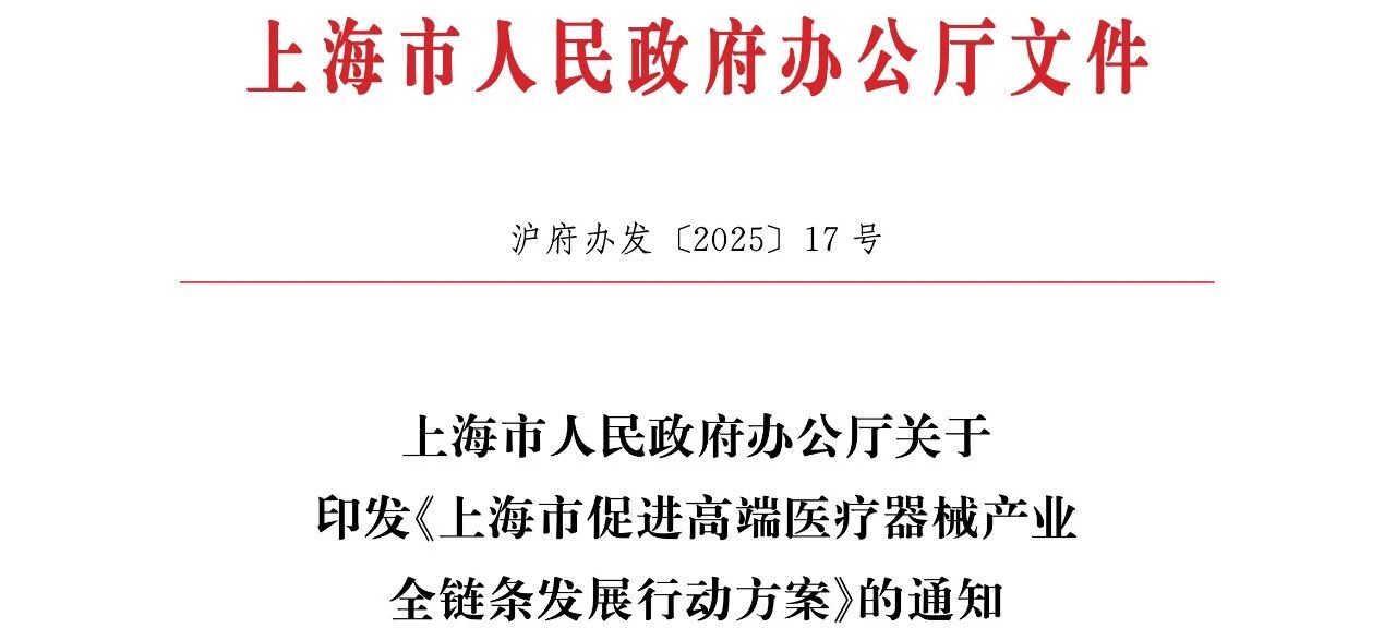 微信圖片_2025-09-16_161152_749.jpg