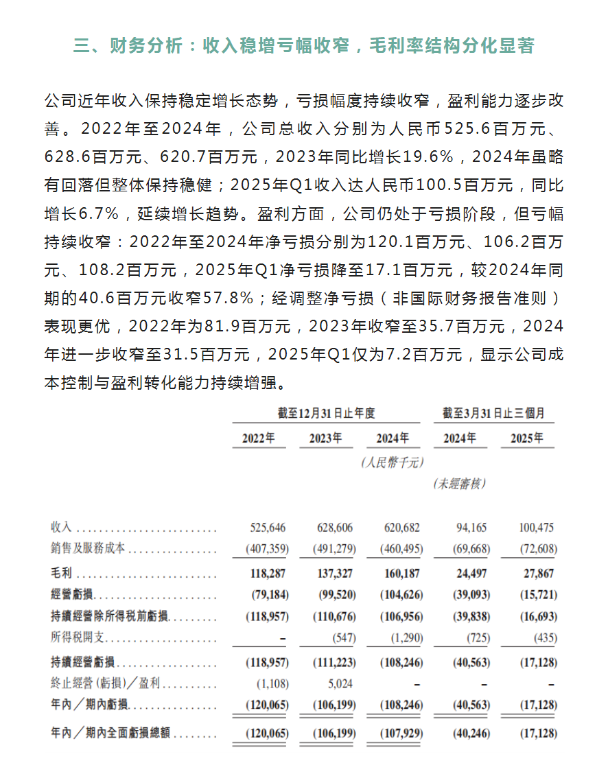 微信圖片_2025-09-17_160258_244.png
