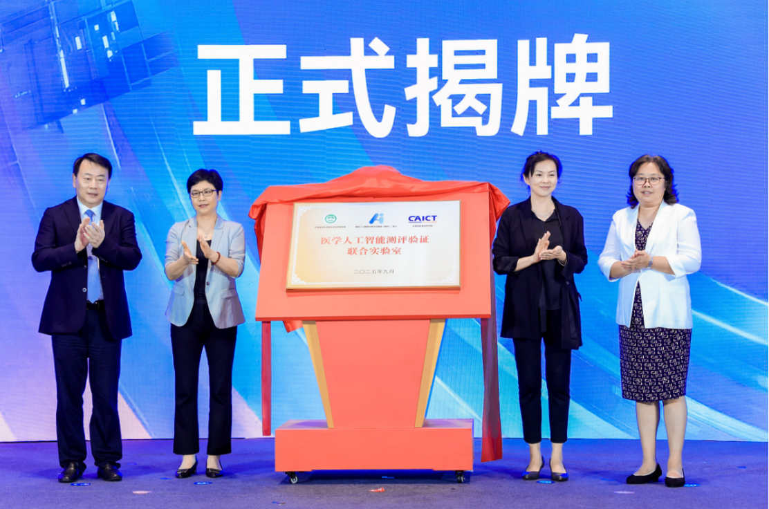 微信圖片_2025-09-29_174947_044.png