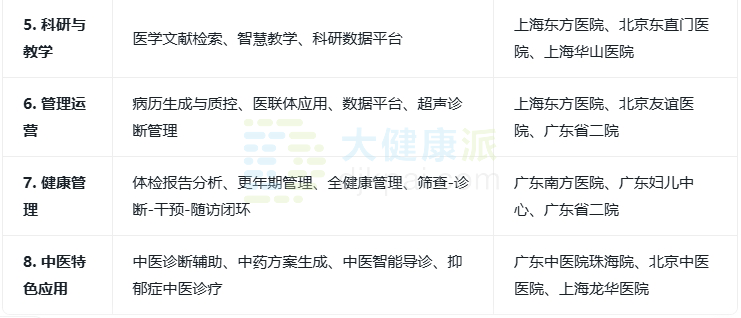 微信圖片_2025-09-11_125620_728.png