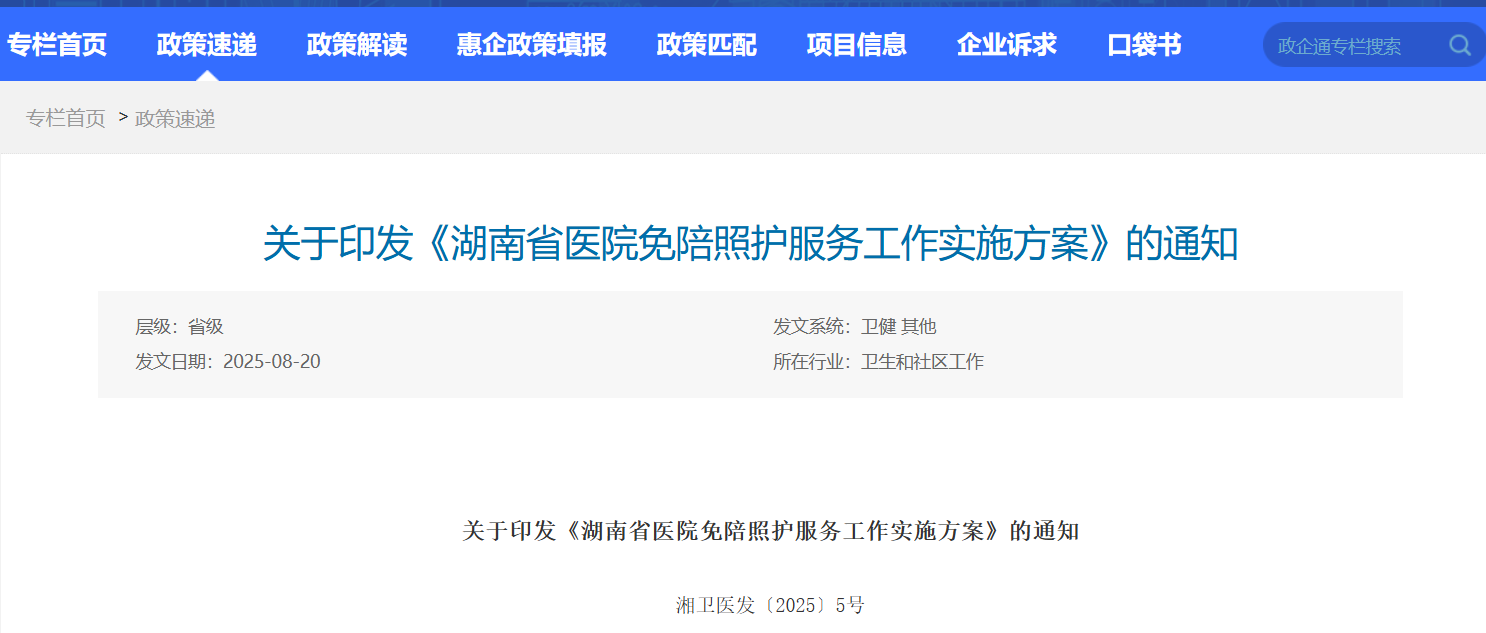 微信圖片_20250924220402.png 微信圖片_20250924220402.png