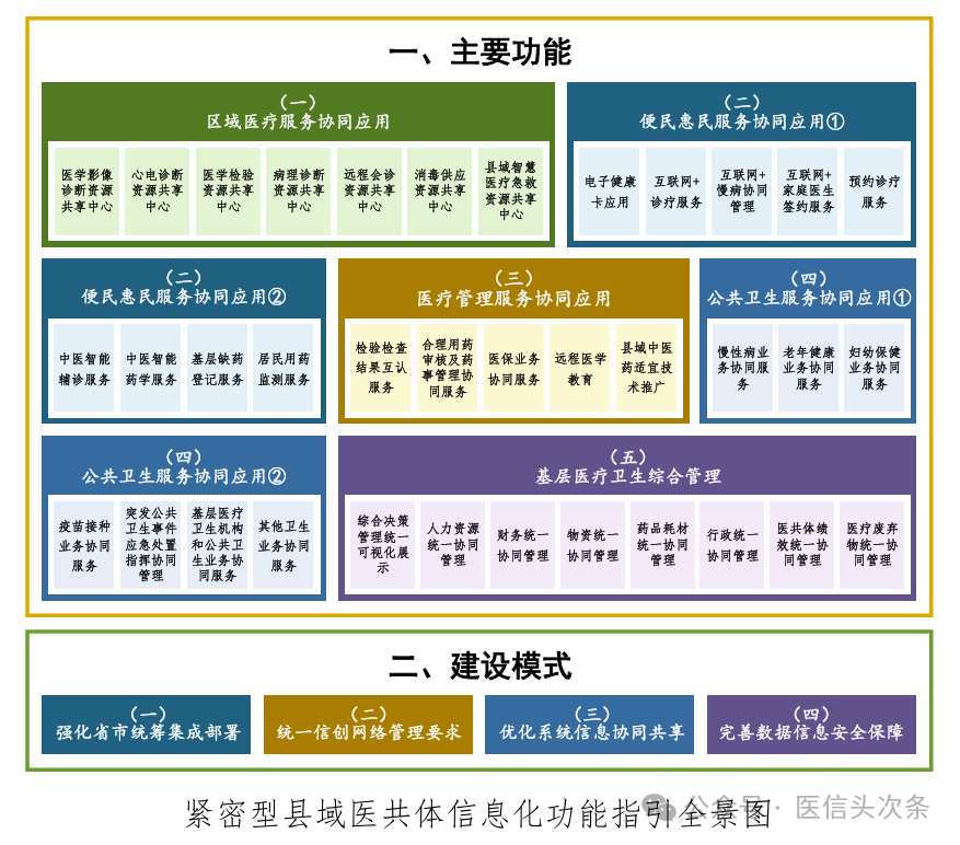 微信圖片_20250914083218.png