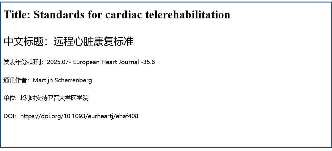 微信圖片_2025-09-15_144742_734.png