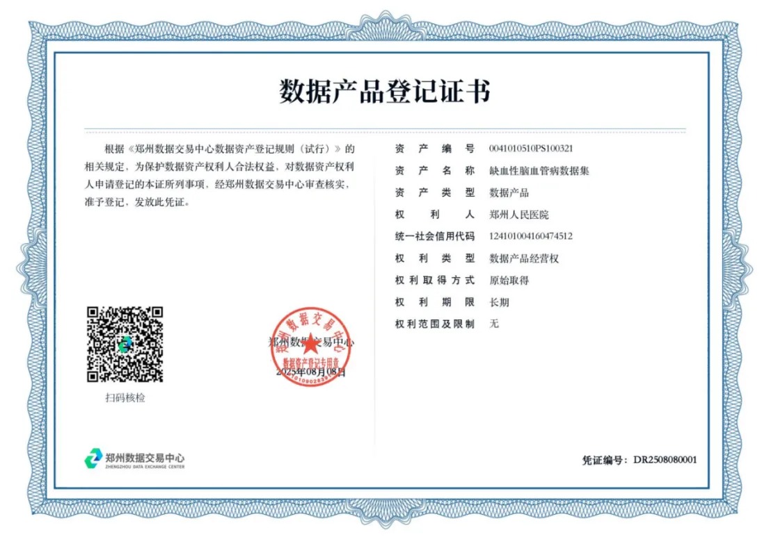 微信圖片_2025-09-17_113420_33.jpg