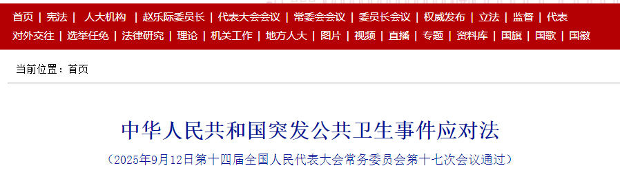 微信圖片_20250920211457.png