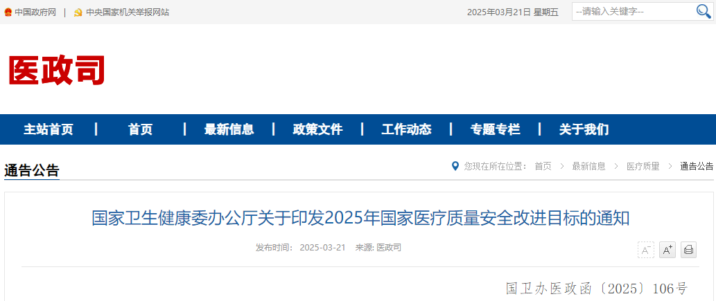 微信圖片_20250923142849.png