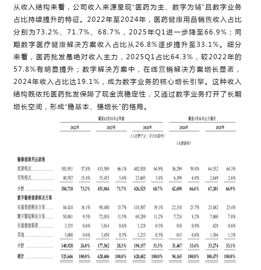 微信圖片_2025-09-17_160254_916.png