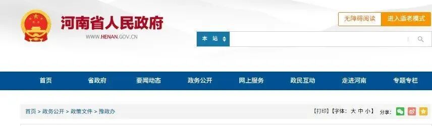 微信圖片_2025-09-04_111320_545.jpg